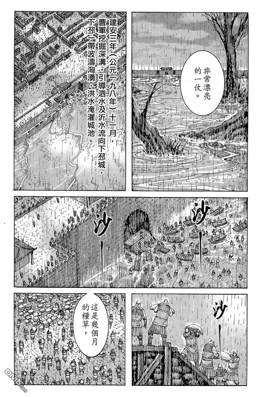 第363页