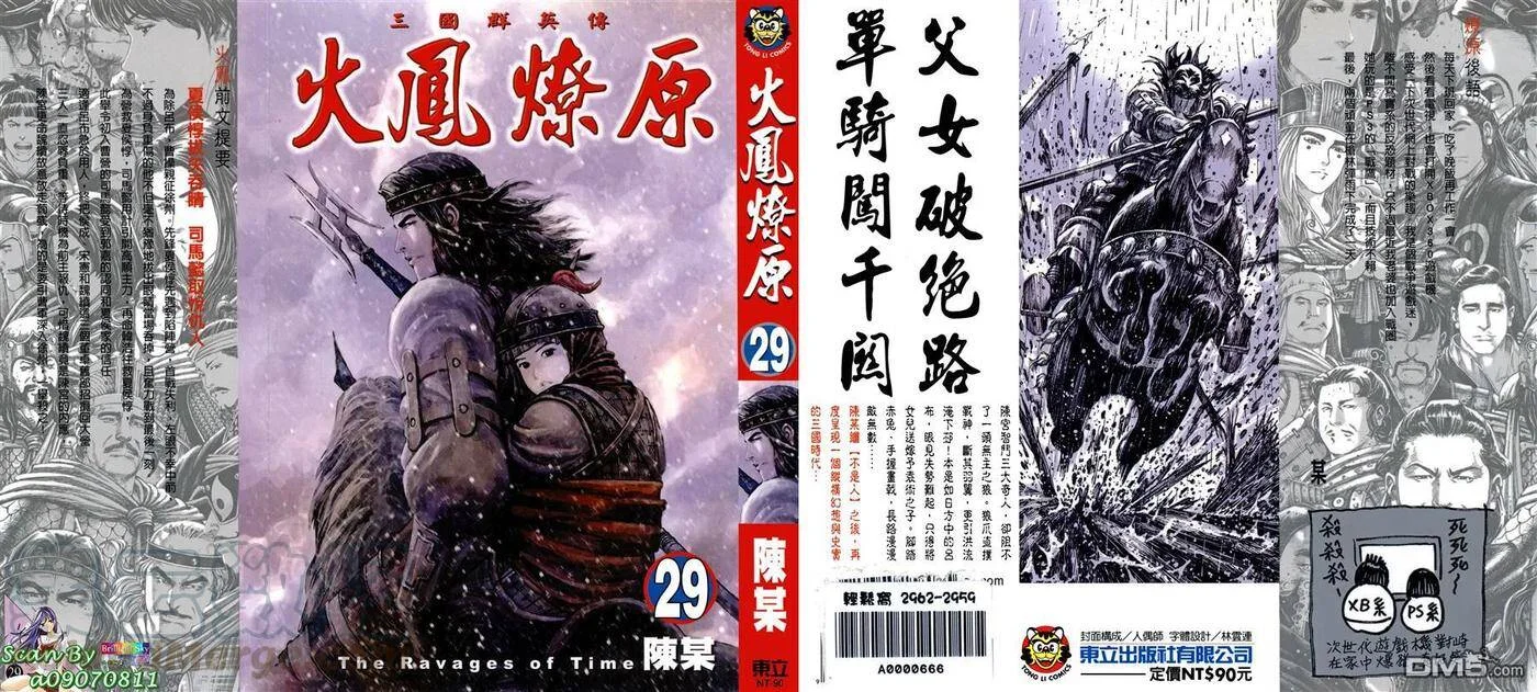 第0页