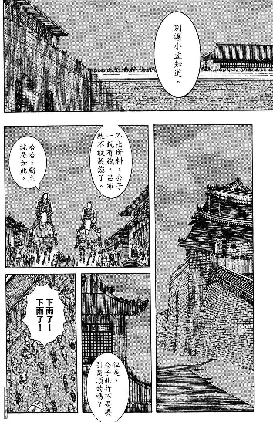 第246页