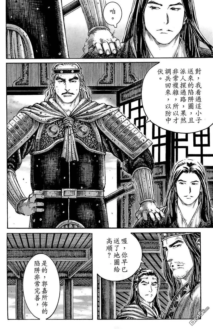 第234页