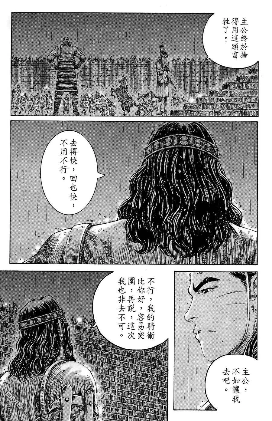 第501页