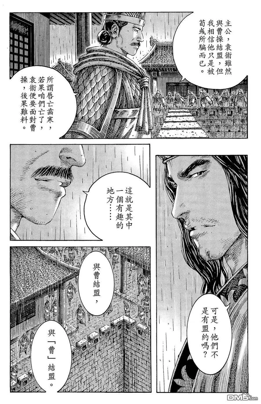 第372页