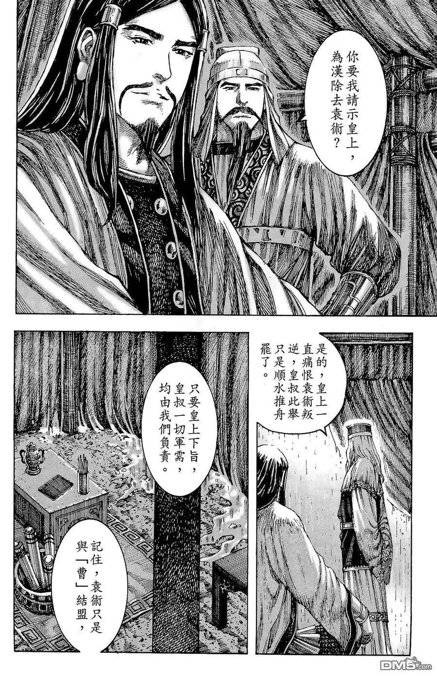 第378页