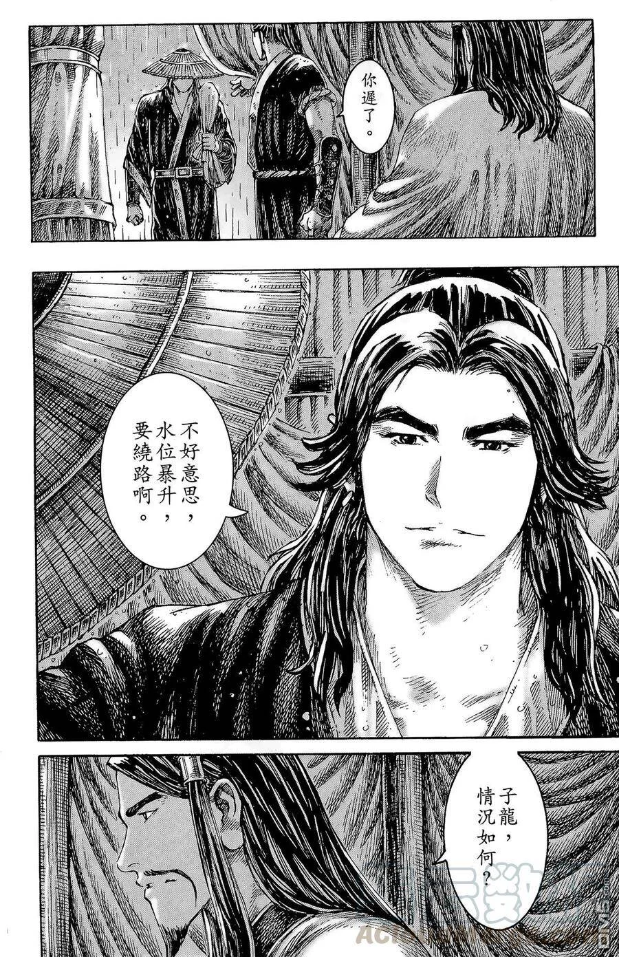 第390页