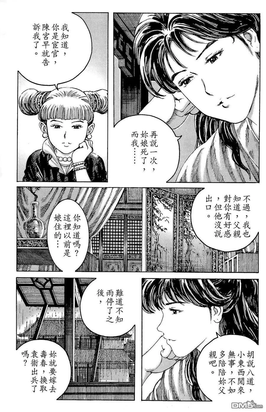 第423页