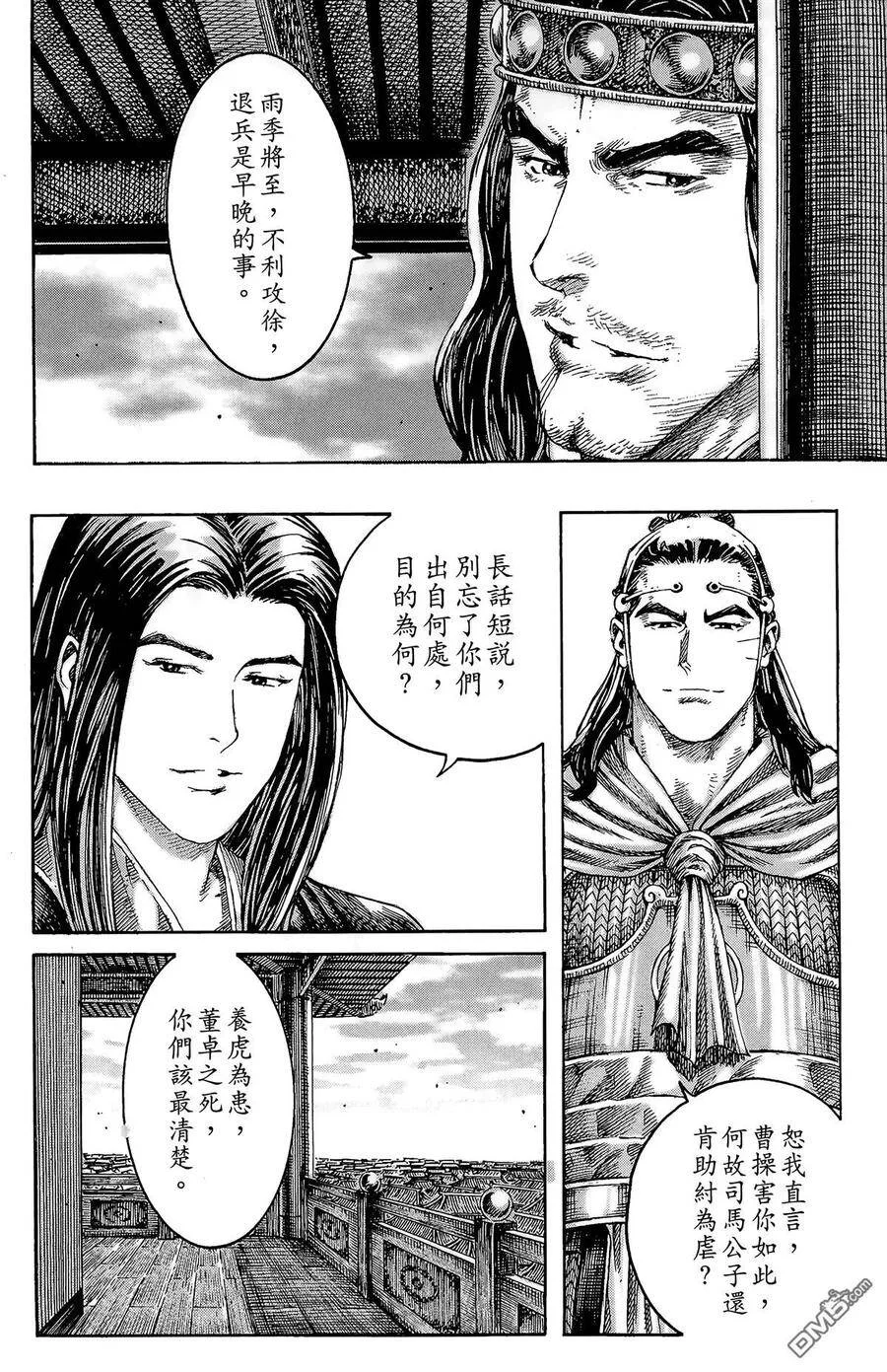 第222页
