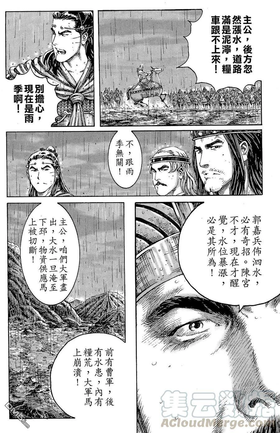第300页