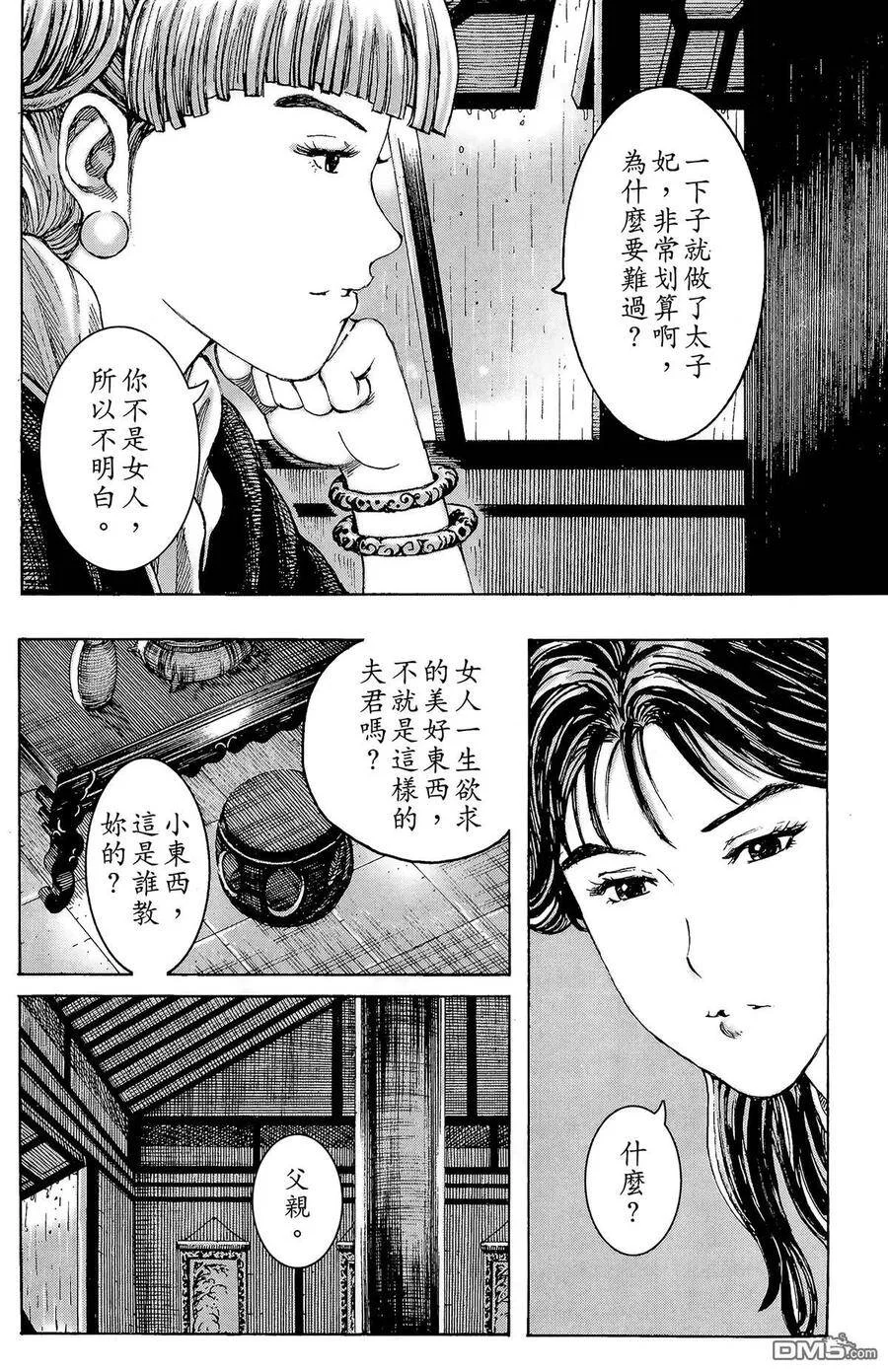 第426页