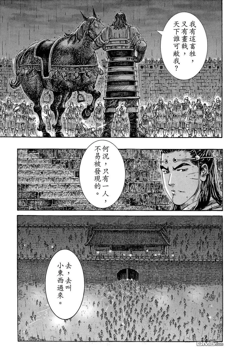 第507页