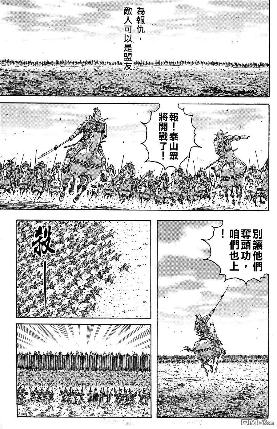 第135页