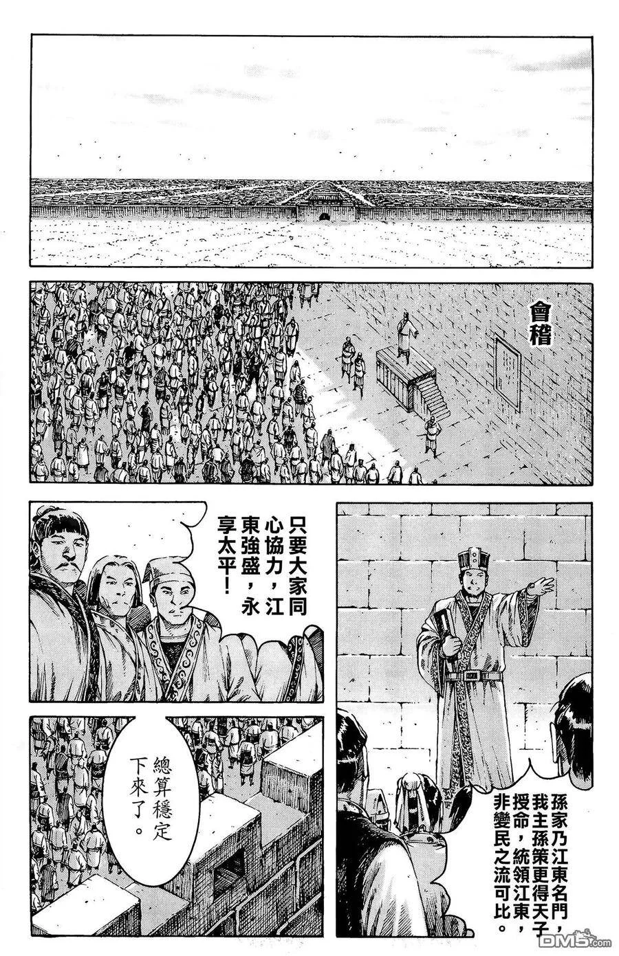 第501页