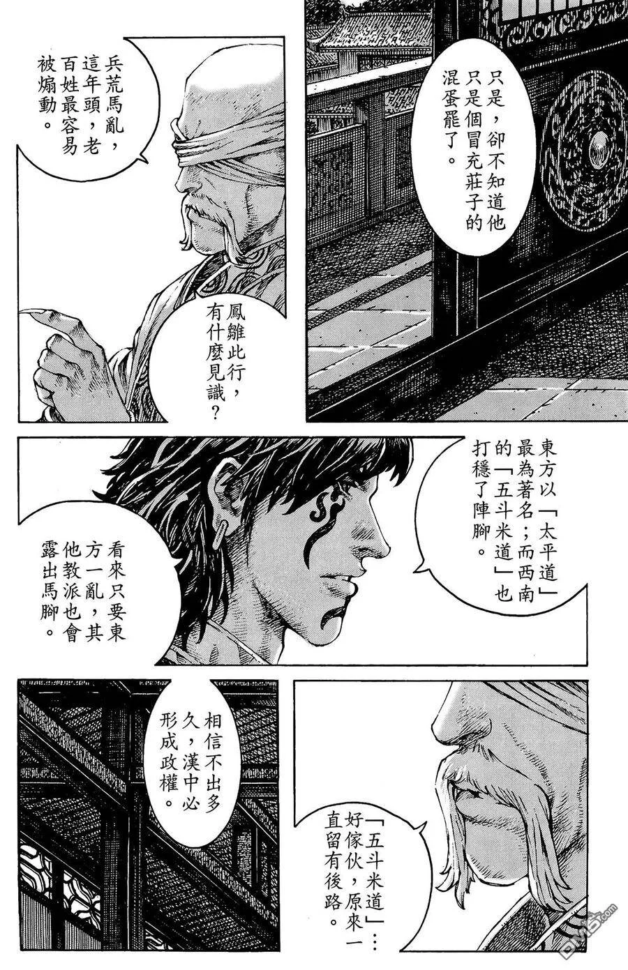 第396页