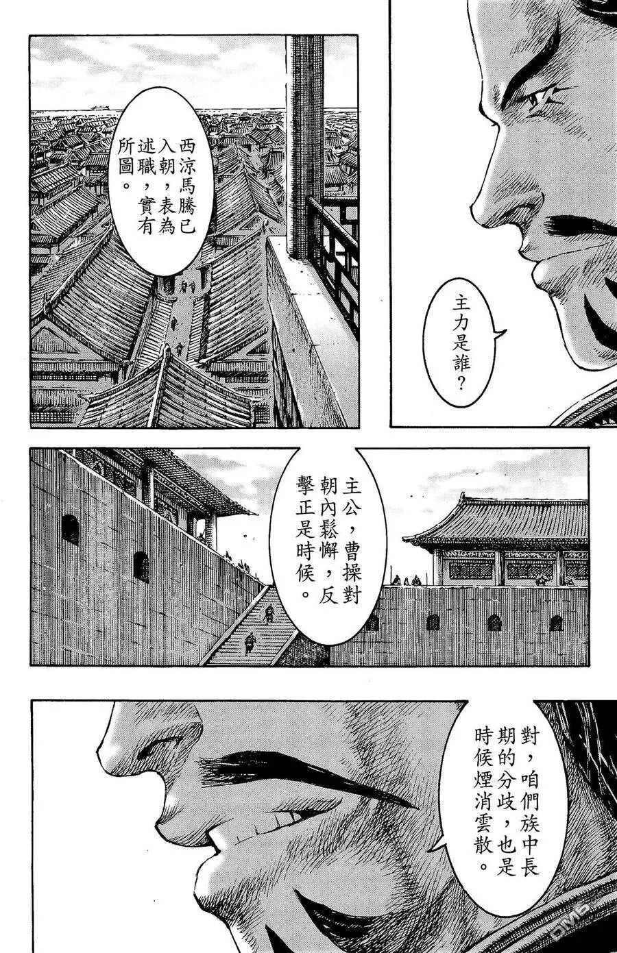 第258页