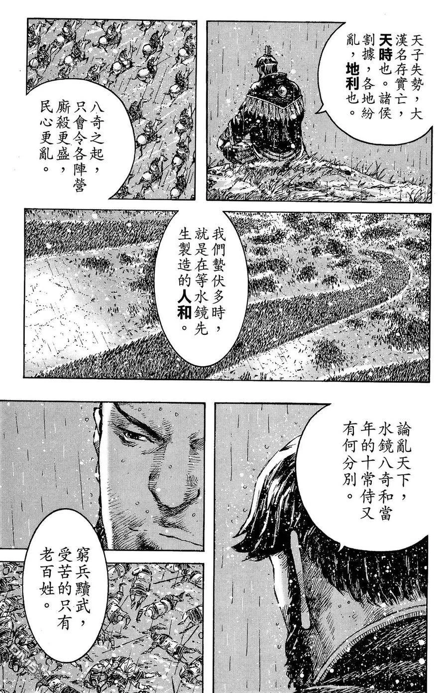 第357页