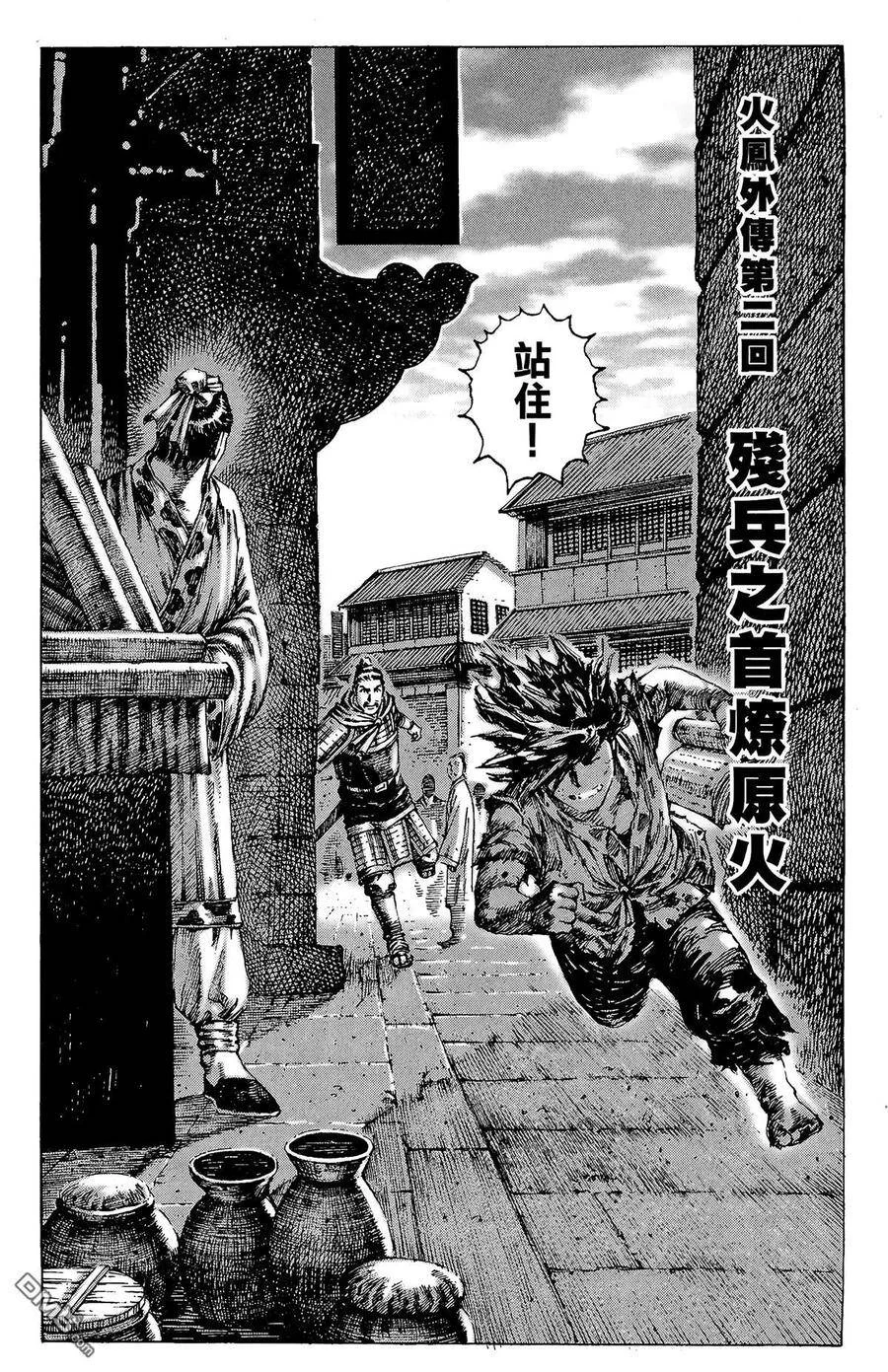 第72页