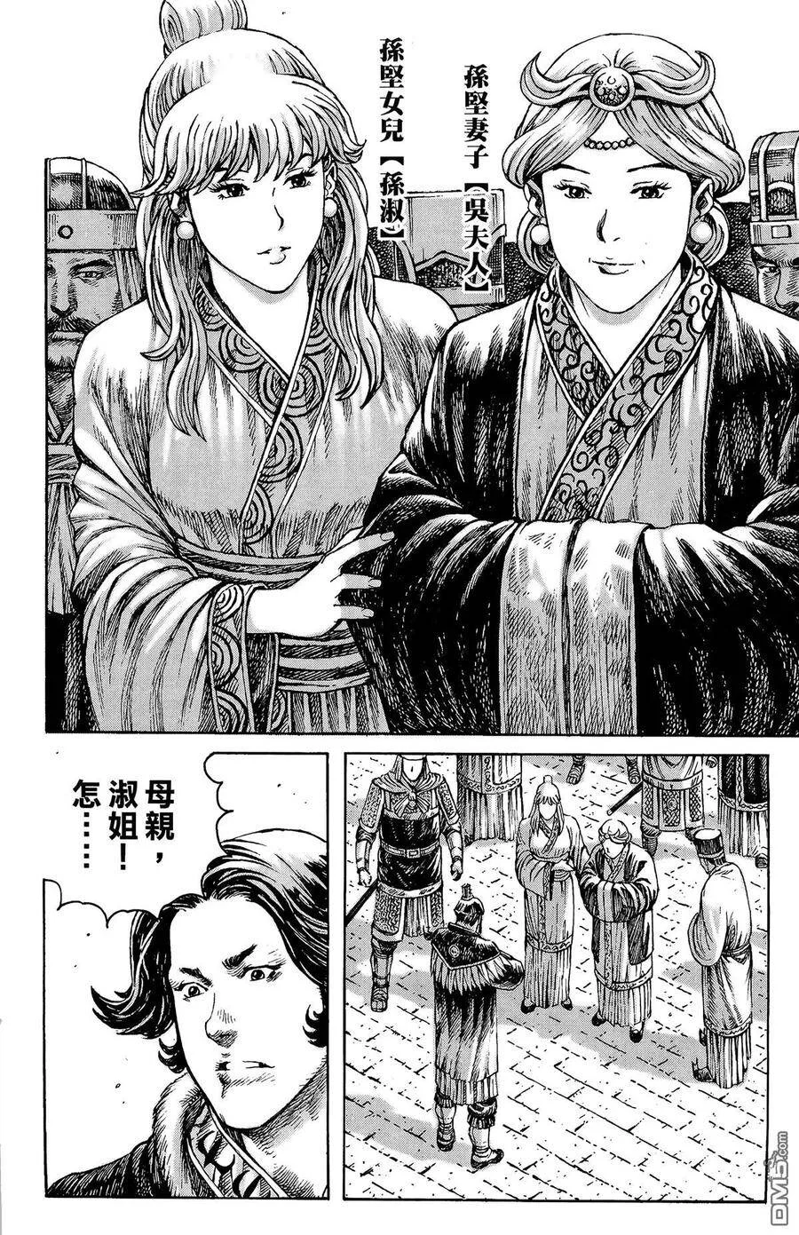 第528页