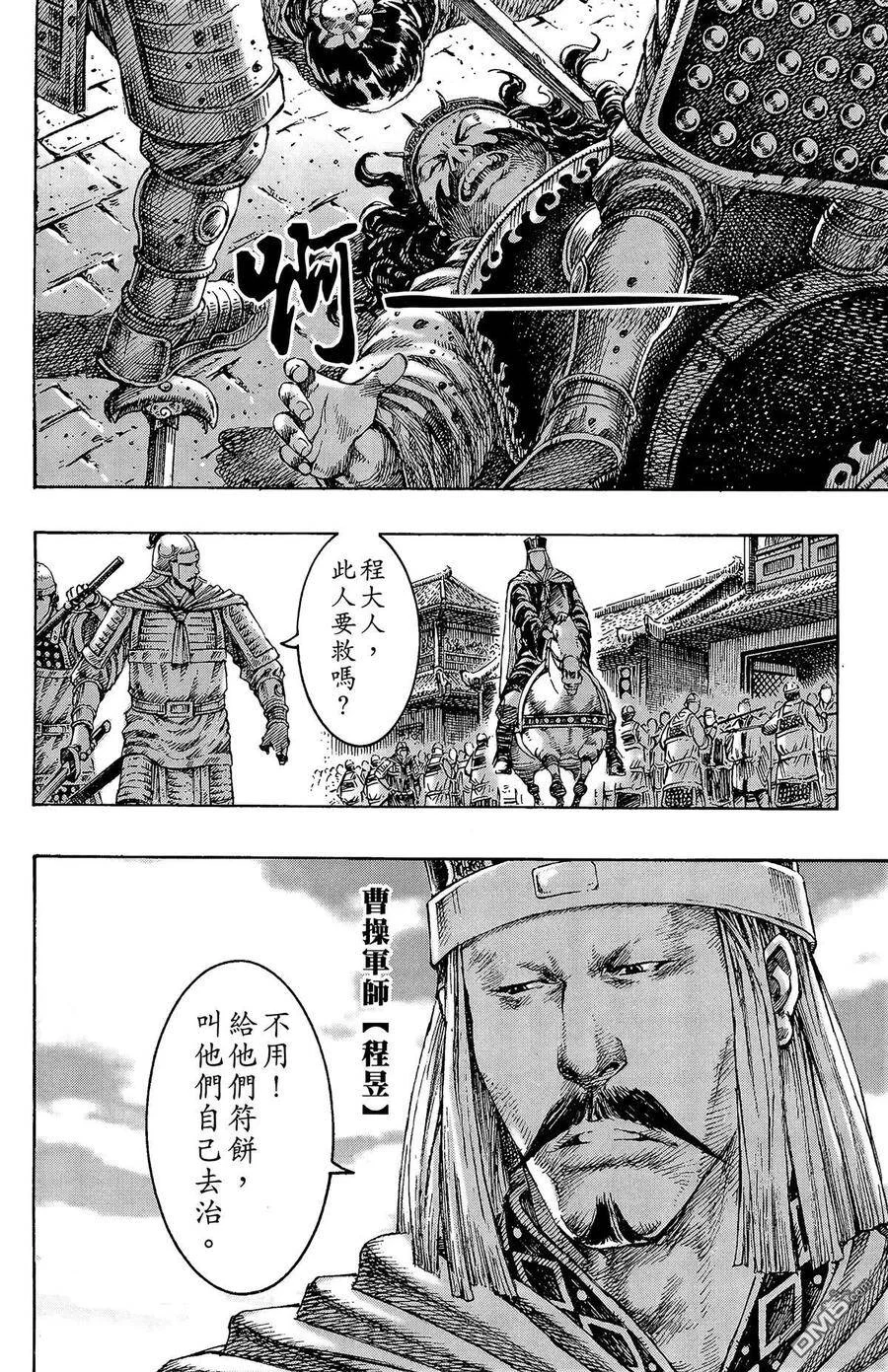 第186页