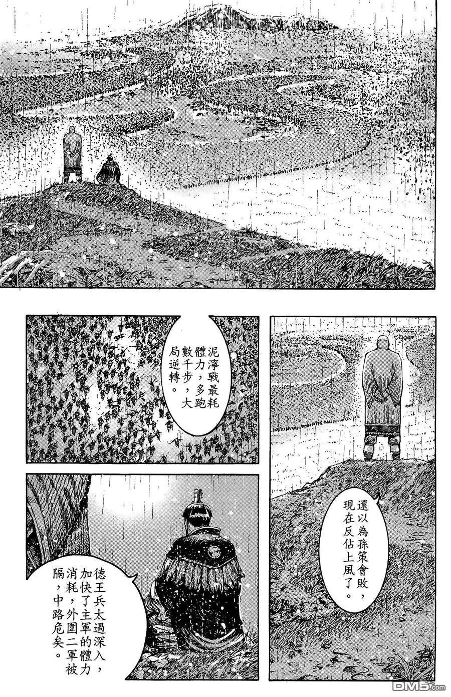 第351页