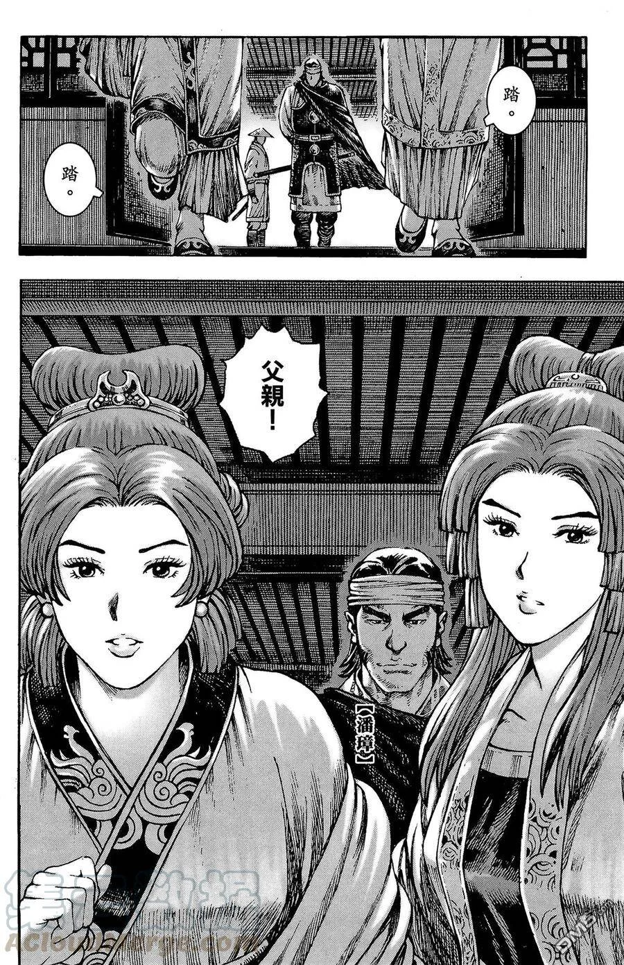 第480页