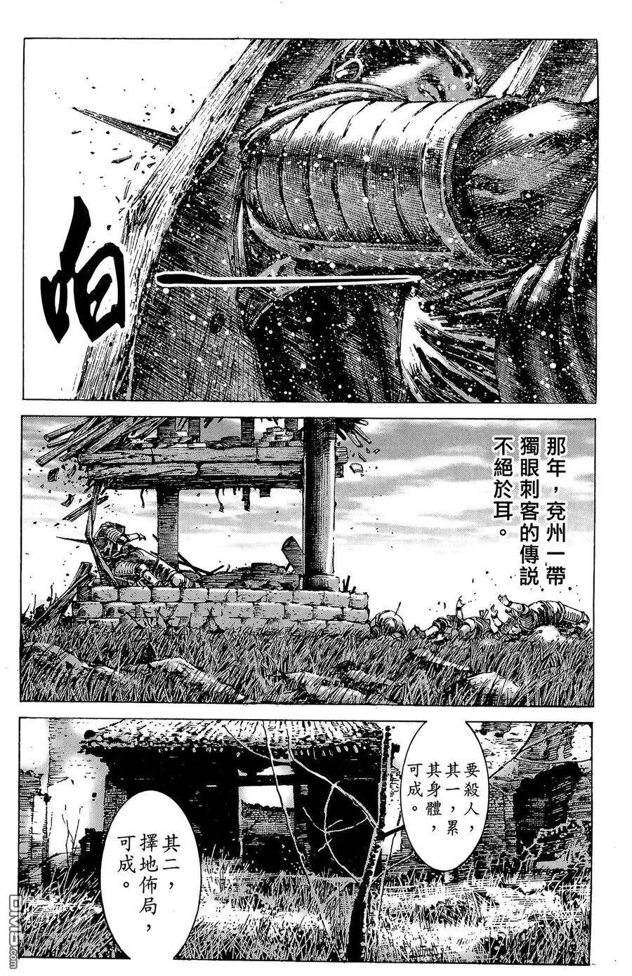 第96页