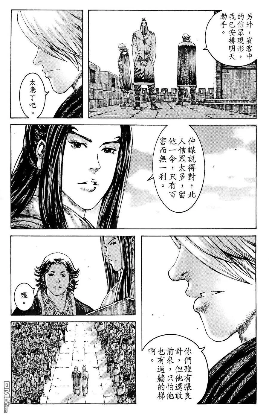 第525页