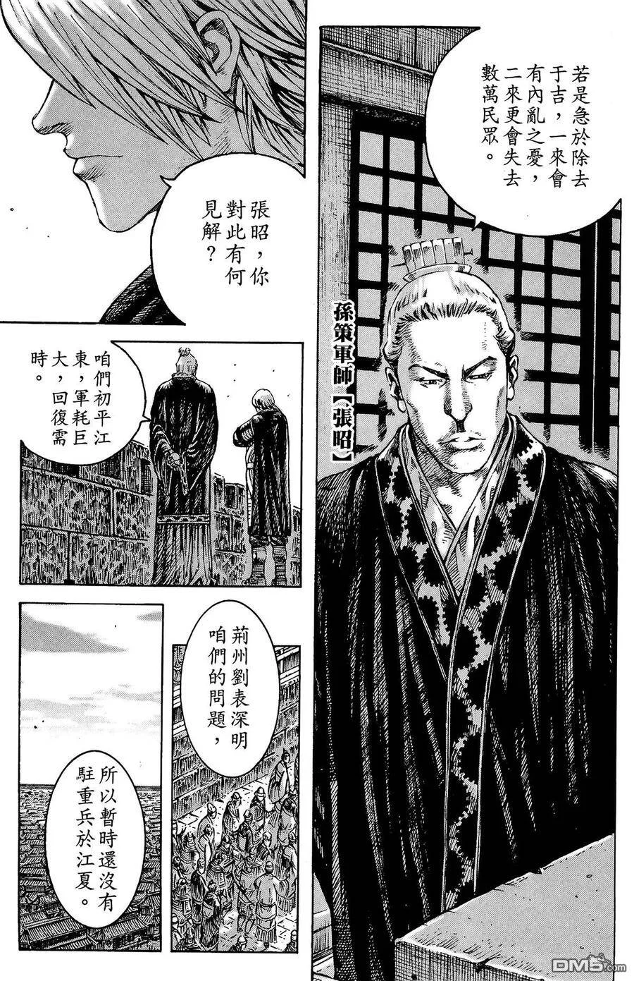 第543页