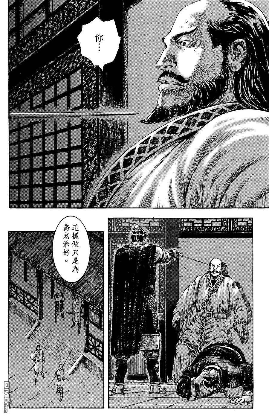 第474页