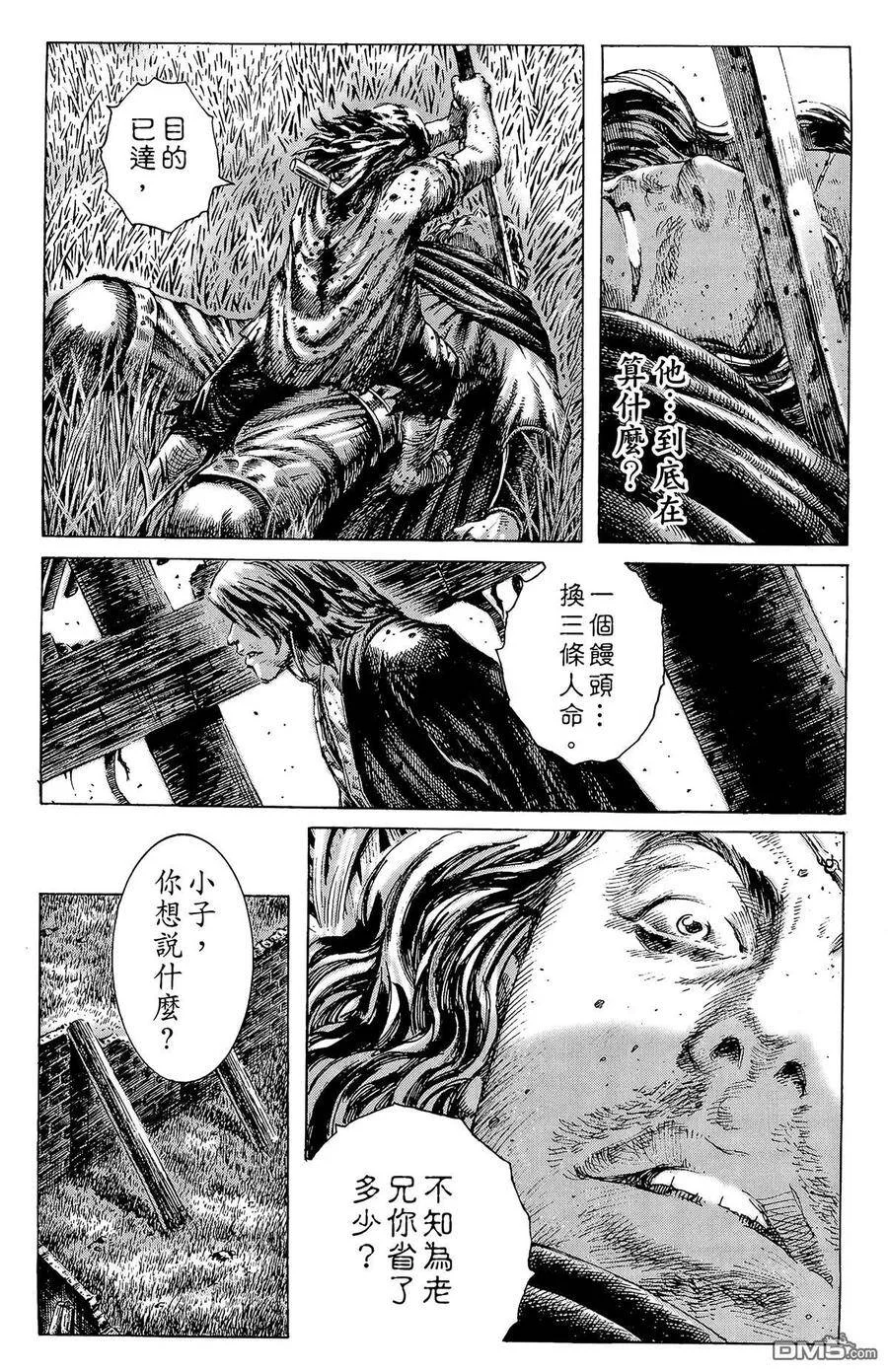 第126页