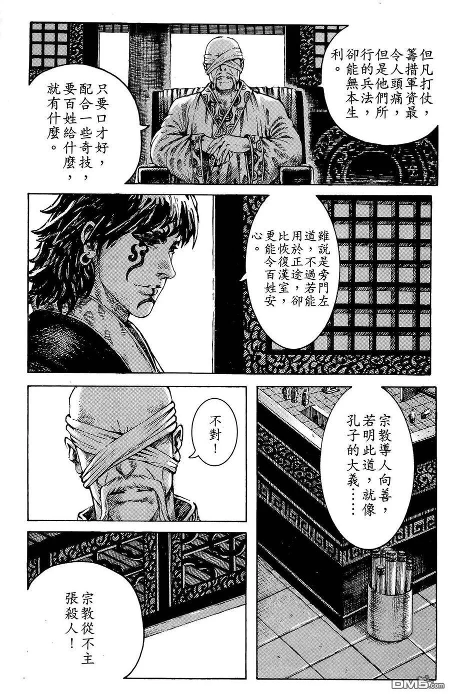 第399页