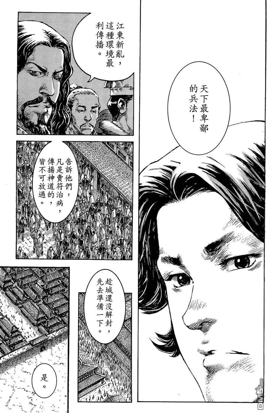 第201页