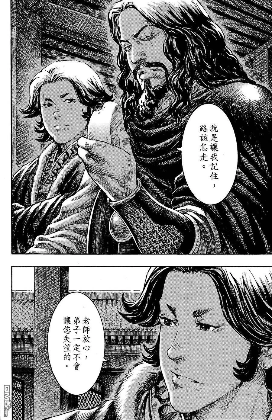 第162页