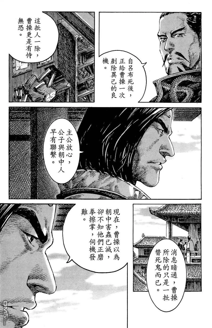 第255页