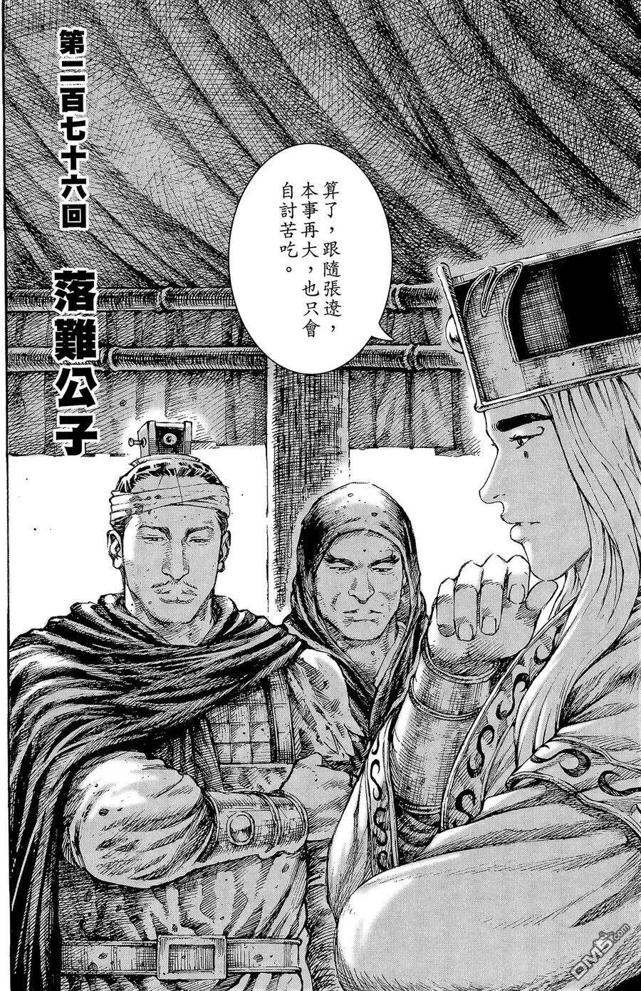 第438页