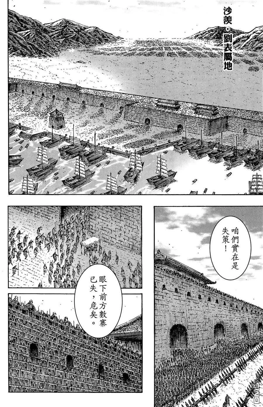 第138页