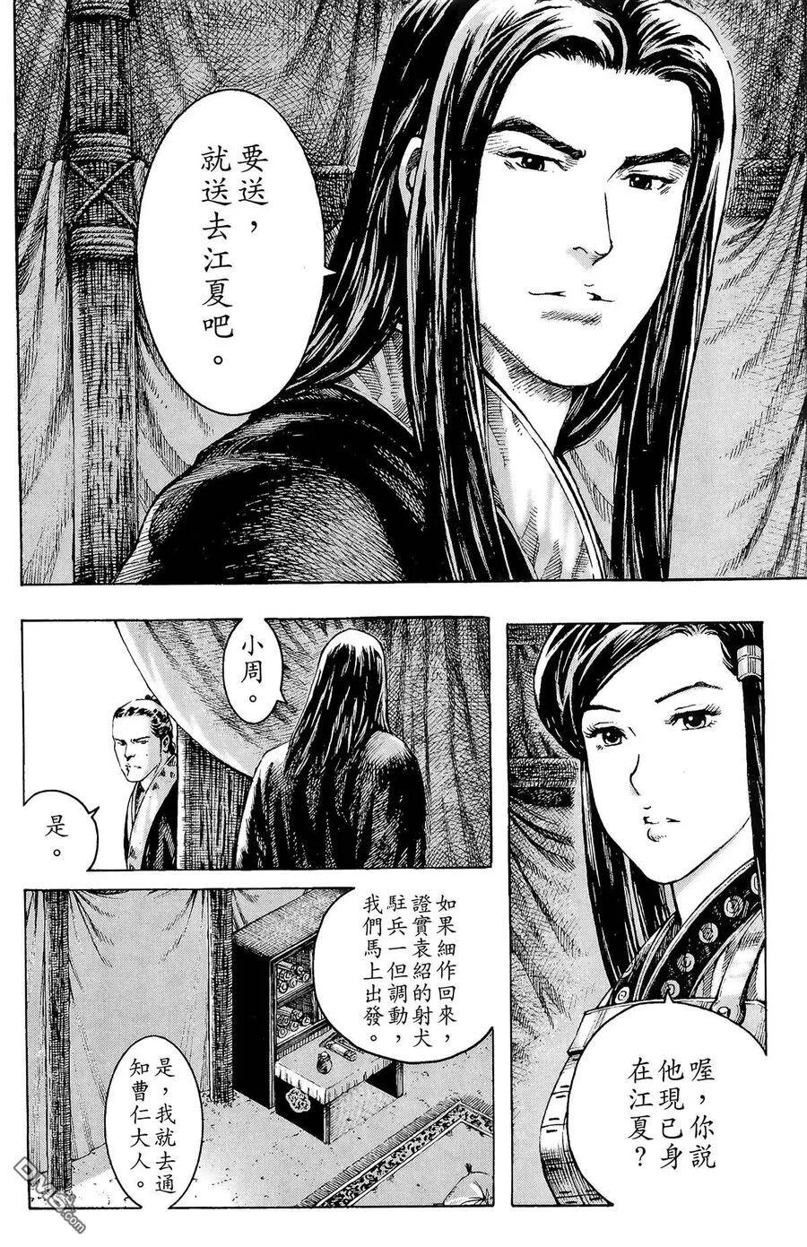 第108页