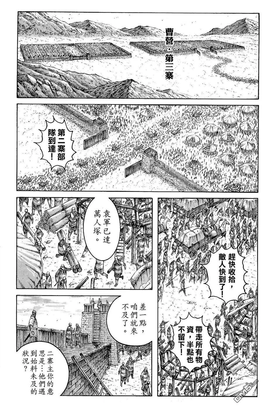 第309页