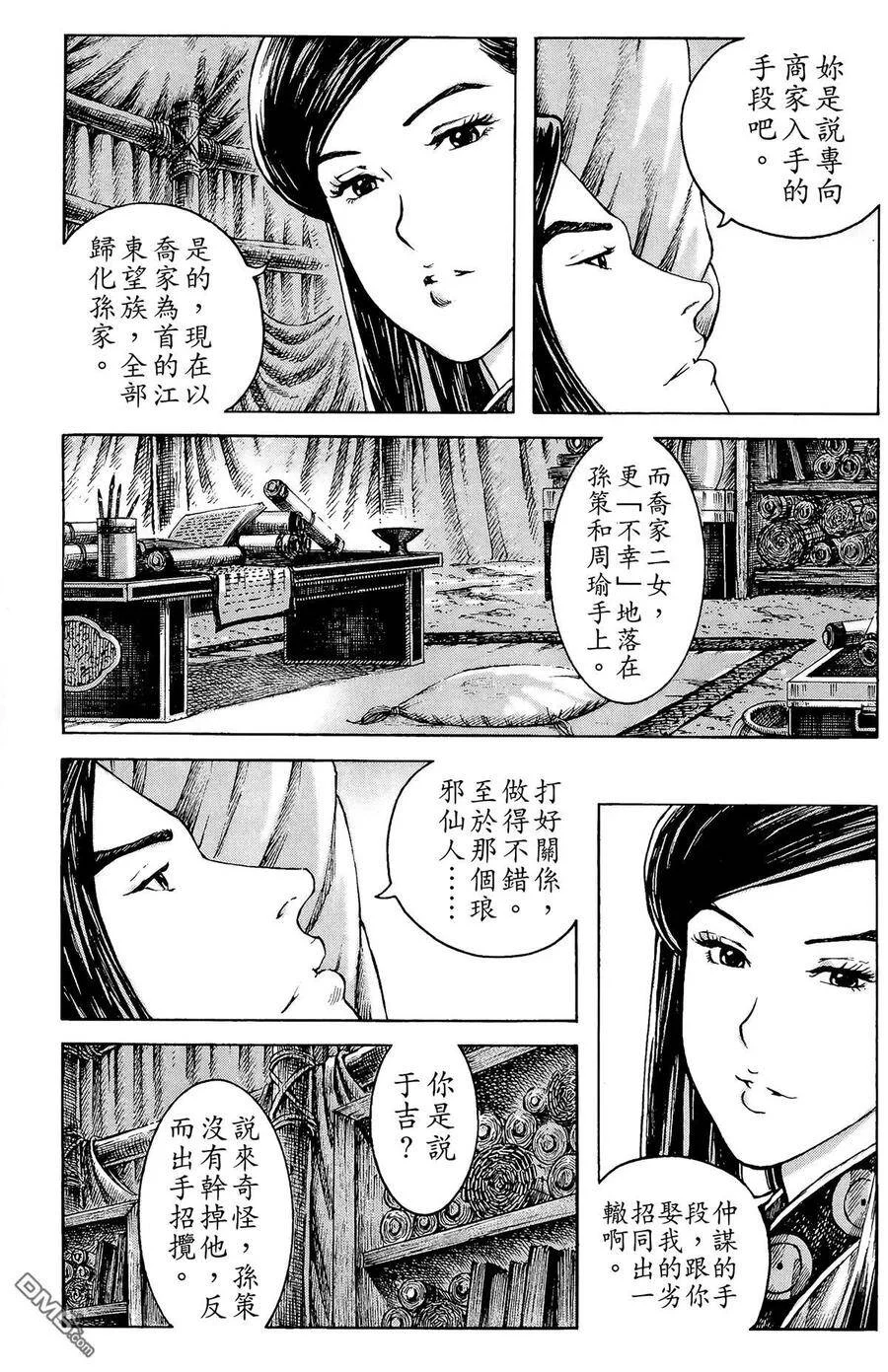 第99页