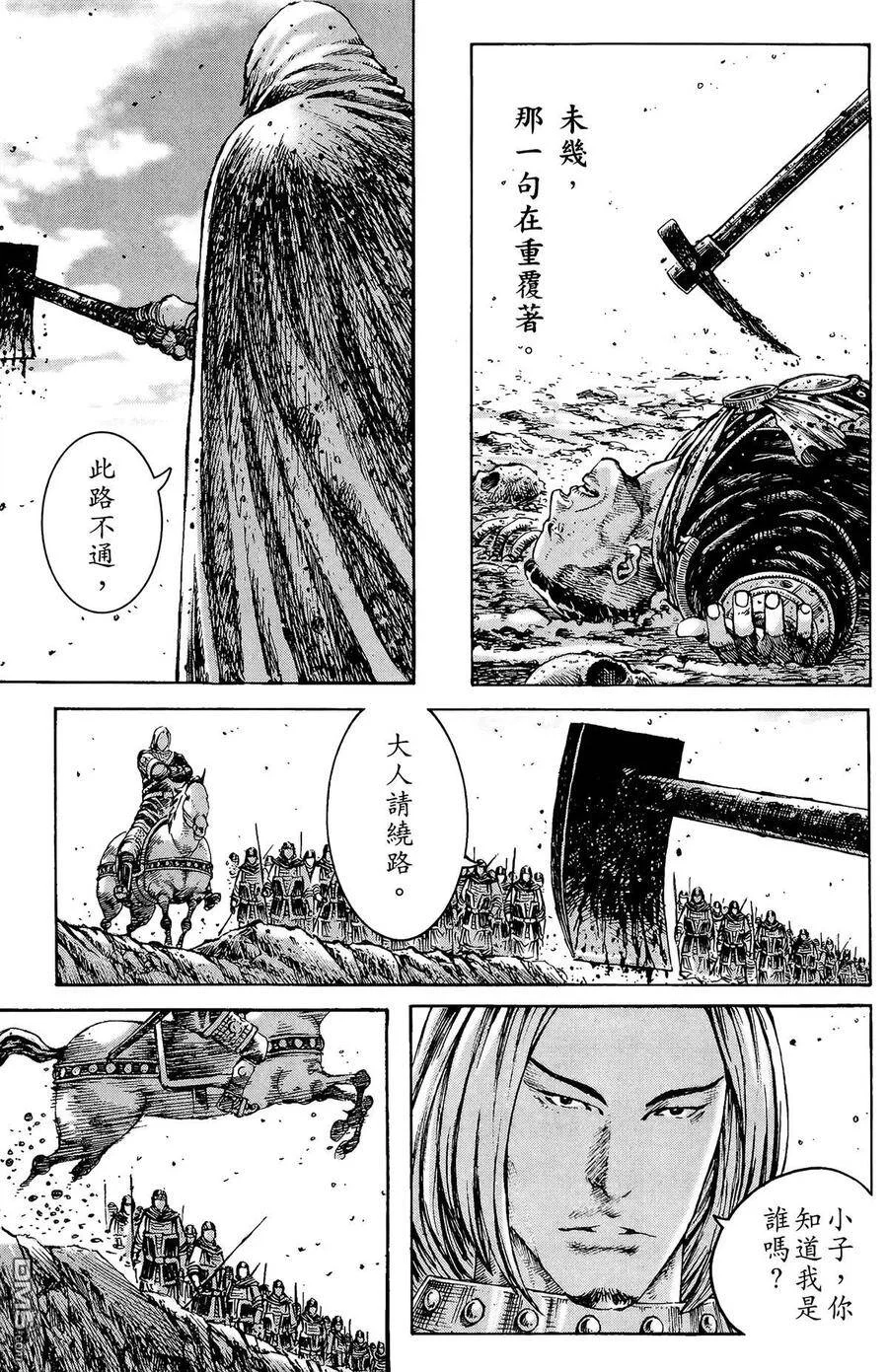 第255页