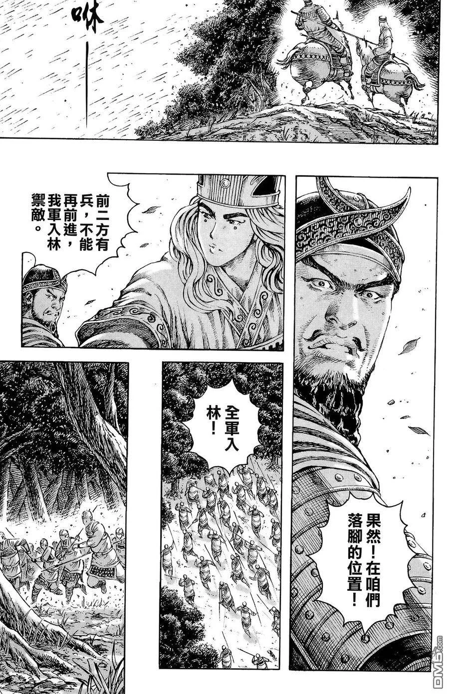 第531页