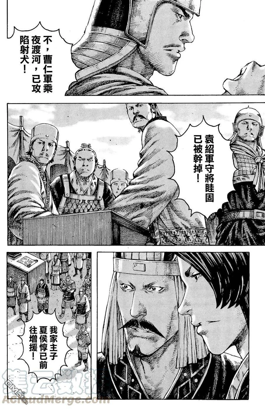 第120页