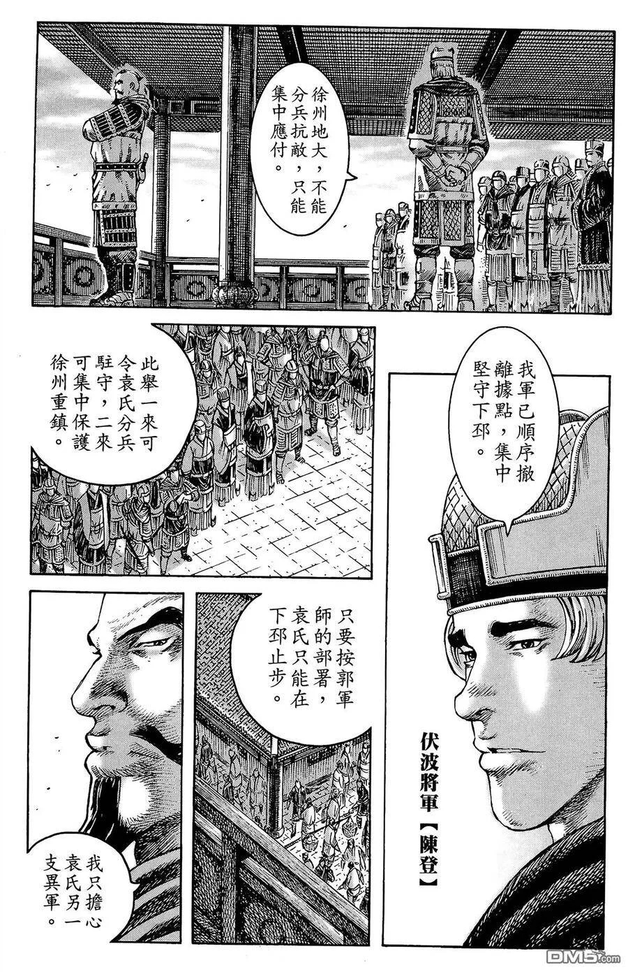 第165页