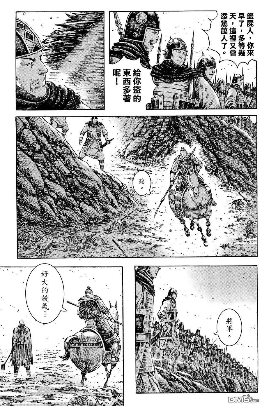 第219页