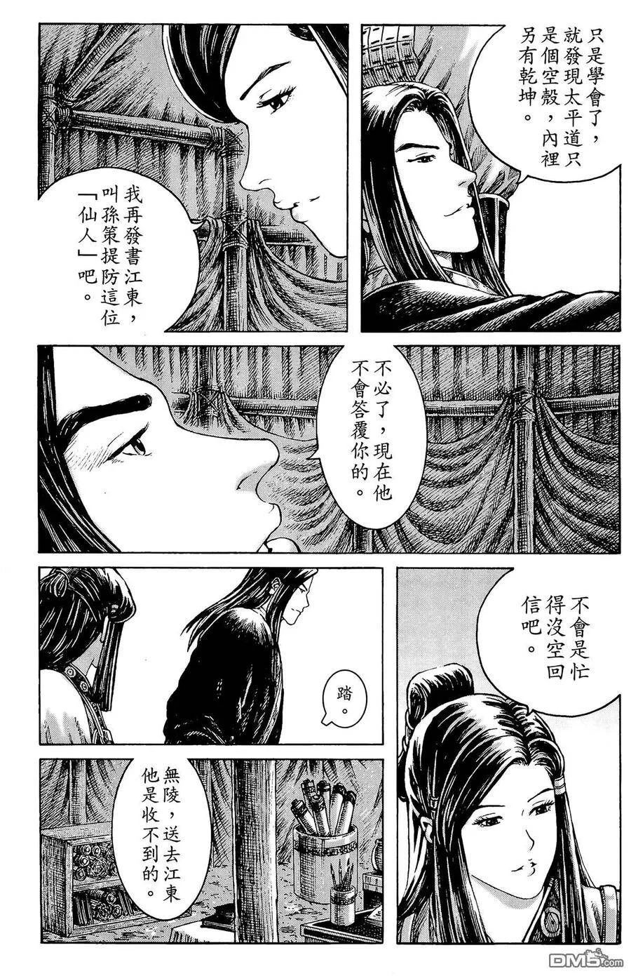 第105页