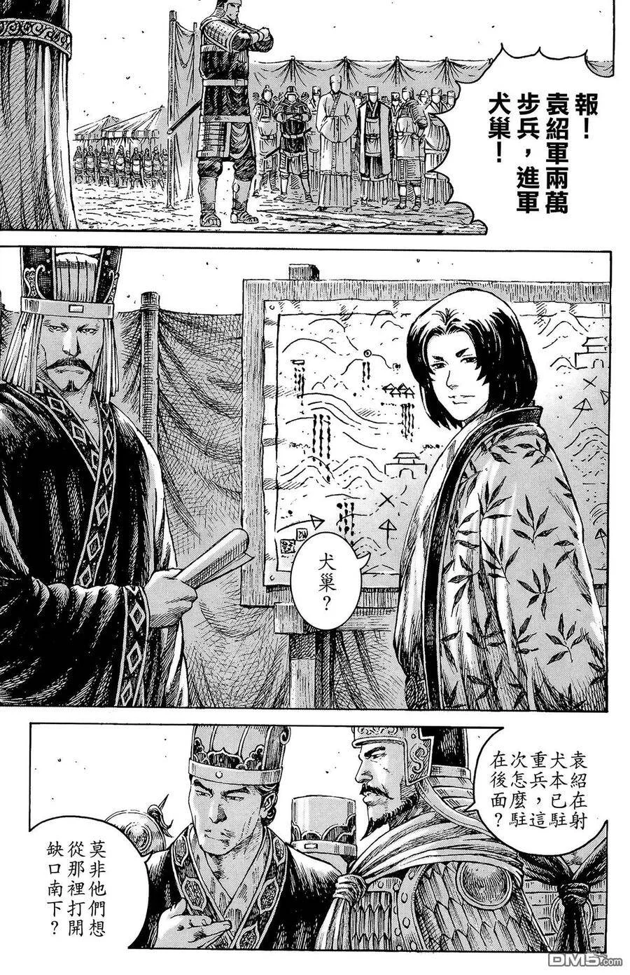 第117页