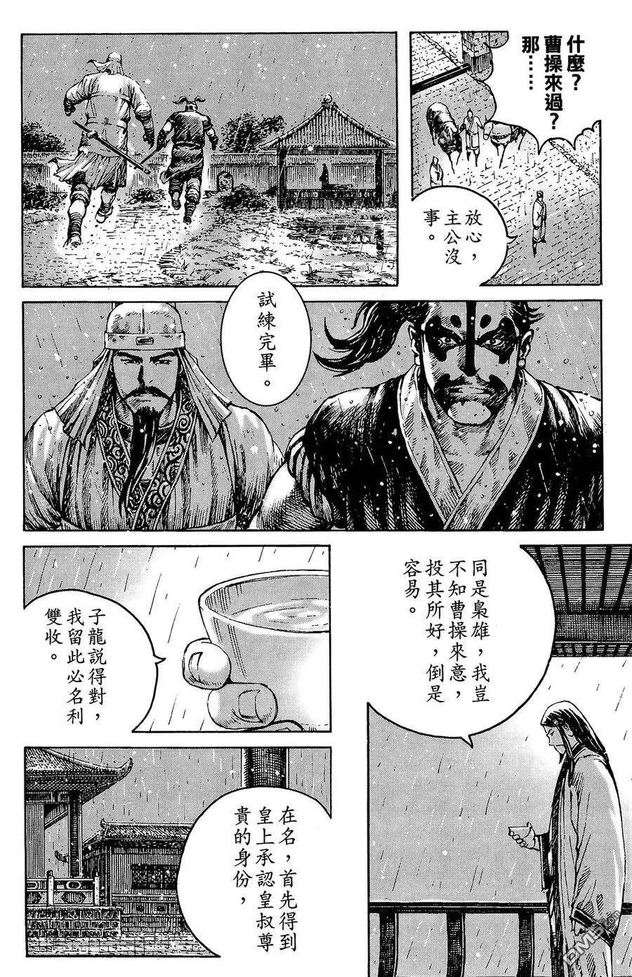 第78页