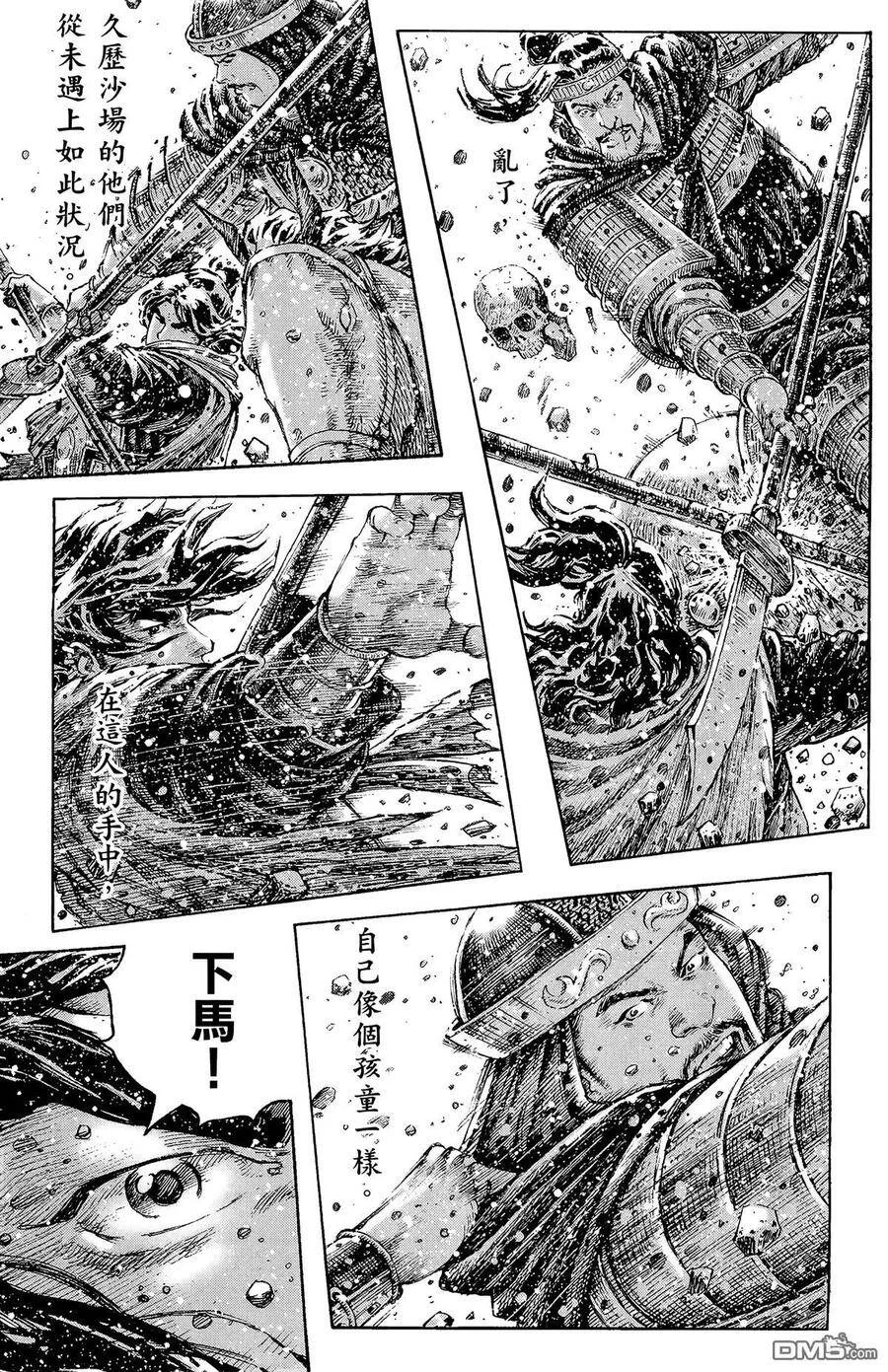 第333页