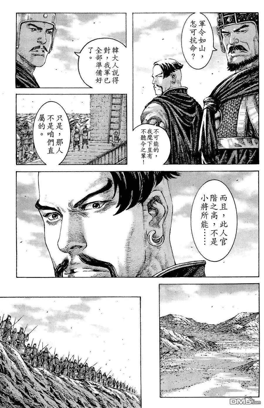 第321页