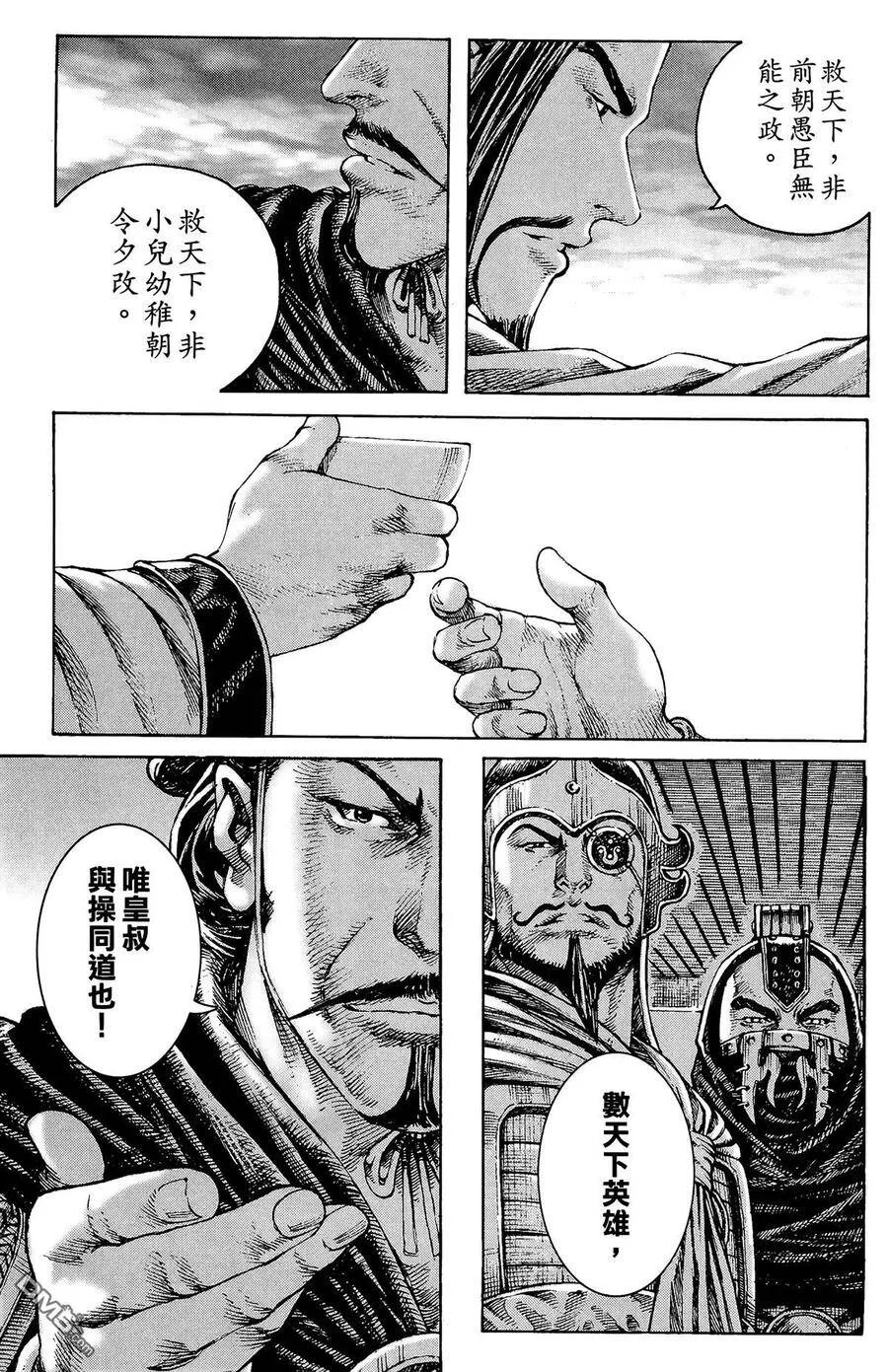 第69页
