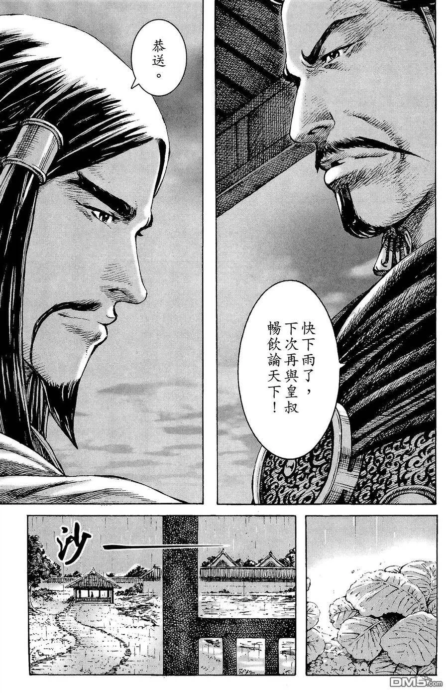 第75页