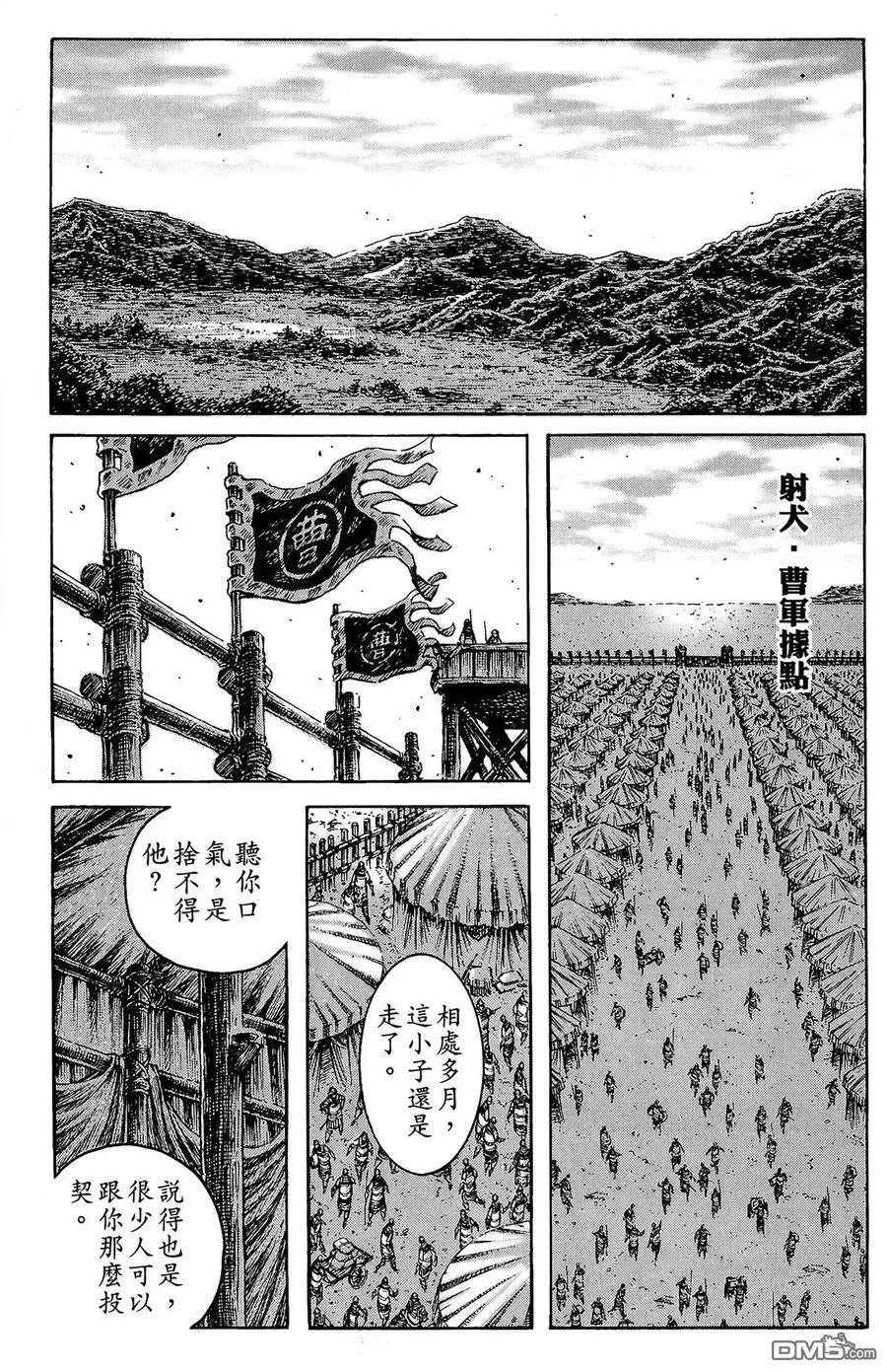 第93页